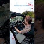 マツダロードスターND試乗#マツダ #ロードスター