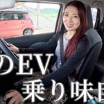 【スズキ e SKY】ガソリン車から乗り換えても違和感なし？新型プロトタイプに試乗