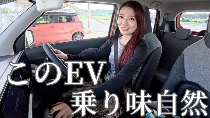 【スズキ e SKY】ガソリン車から乗り換えても違和感なし？新型プロトタイプに試乗