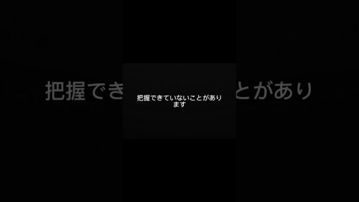 その一言、相手に言う前に考えてください。