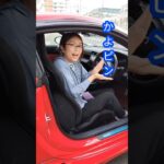 トヨタ GR 86 TOYOTA ハチロク 赤色 かよピン が 試乗 内装編 トヨタユナイテッド奈良 南京終店 MT車 日本のスポーツカー #gr86 #スポーツカー