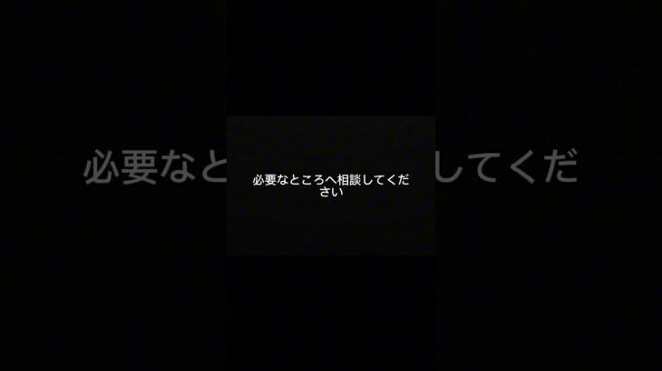 その場で決める前に、これだけ見てください。