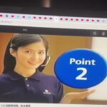 《懐かCM》 2007年 『チューリッヒ自動車保険』