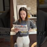 密着自動車保険ってどこがいいの？コミコミ不動産仲介手数料無料嫁ドッキリ