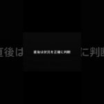 その一言、言う前に見てください。