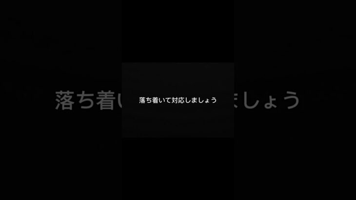 その一言、言う前に見てください。