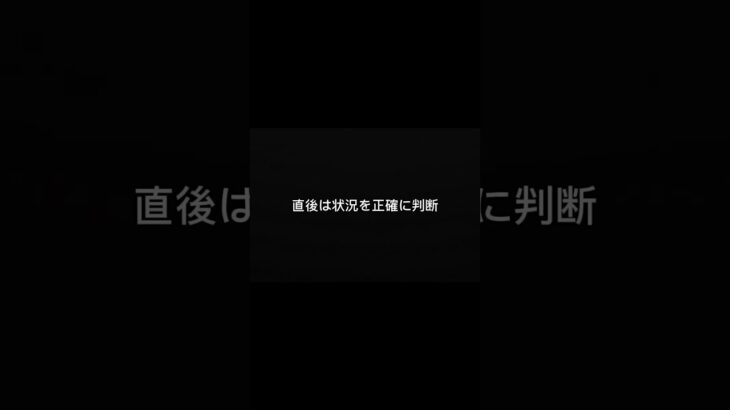 その一言、言う前に見てください。
