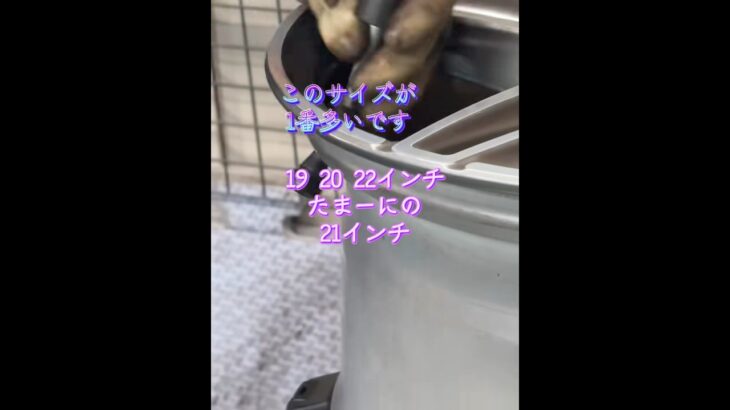19インチ20インチ22インチのタイヤ交換のご依頼が多い日野市の車屋ですのよ #タイヤ交換 #日野市