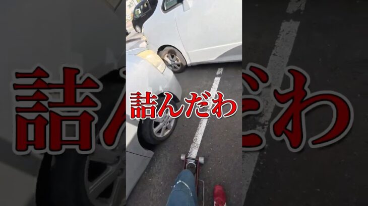 出張タイヤ交換4本行うはずが… # #diy #automobile #自動車整備 #mitsubishi #タイヤ #配信 #切り抜き