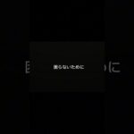 事故は突然。でも準備はできます。