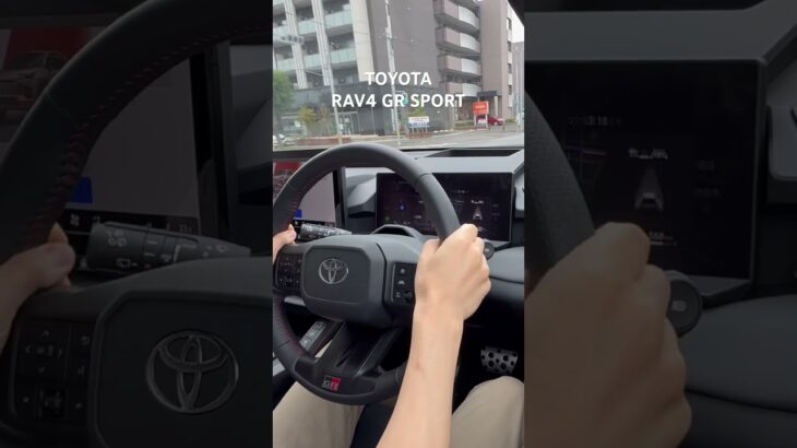 加速すげぇ！トヨタ新型RAV4 GRスポーツ試乗！