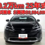 トヨタ プリウス 2.0Z 元試乗車､走行距離2,000km､年式2025年､車検2028年8月､総合評価５､内外装共にとてもきれいな状態です､お買得の3,904,000円