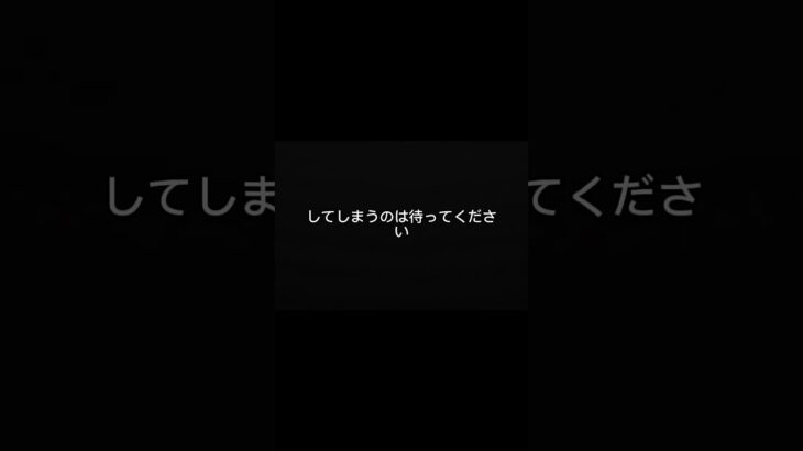 その場で約束する前に、見てください。