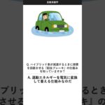 【後編】バイク・レース・中古車の裏話20連発！業界の秘密大暴露 #Shorts