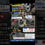本業はこちら　#車  #整備  #タイヤ交換  #工具