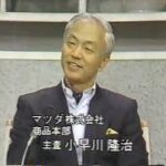 新車情報’92 MAZDA RX-7（FD型） 三本和彦試乗レビュー