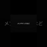 毎月の車代、あと数千円安くできるかもしれません。