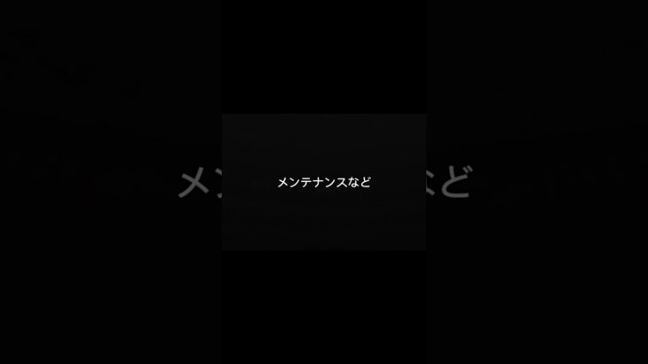 毎月の車代、あと数千円安くできるかもしれません。