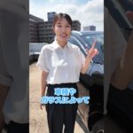 【新型キックス】のガラスが最強すぎる件について【日産神奈川】