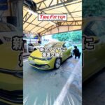 フォルクスワーゲン ゴルフの新品タイヤ交換が30分以内でできる！？横浜都筑の持ち込みタイヤ交換ならタイヤフィッター！