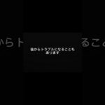 その事故、誰にも連絡せず終わらせるのは危険です。