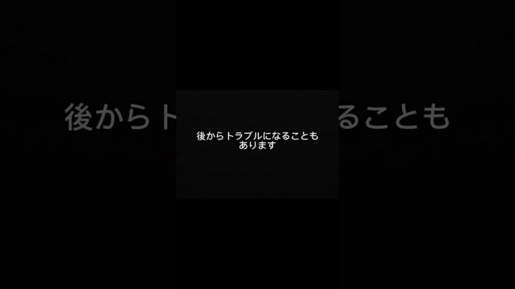 その事故、誰にも連絡せず終わらせるのは危険です。