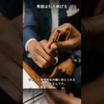 自動車保険の等級、家族に引き継げるって知ってた? #Shorts
