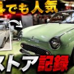 【レストア】イギリスで人気の日産フィガロをフルレストア記録・エンジン始動と試乗編・コンバーチブルが最高