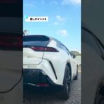 【仙台トヨペット】試乗がオススメ！クラウンスポーツの推しポイント👀✨