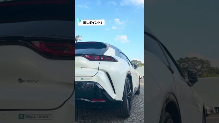 【仙台トヨペット】試乗がオススメ！クラウンスポーツの推しポイント👀✨
