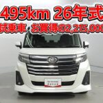 トヨタ ルーミー 1.0カスタムG 元試乗車､走行距離495km､年式2026年､車検2029年3月､総合評価５､内外装共にとてもきれいな状態です､お買得の2,215,000円