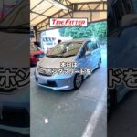 ホンダ フリードのタイヤ交換が30分以内でできる！？コンパクトミニバンもお任せ！横浜都筑の持ち込みタイヤ交換ならタイヤフィッター！