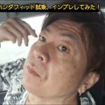 ホンダフィッ卜試乗、インプレしてみた！日産ノートの方が良いか？…