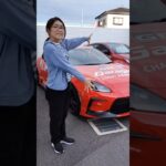GR 86 TOYOTA ハチロク 2026 かよピン が 試乗 トヨタ ユナイテッド 奈良 南京終 店 赤色 外観 外装 Walk around 日本のスポーツカー #gr86#スポーツカー