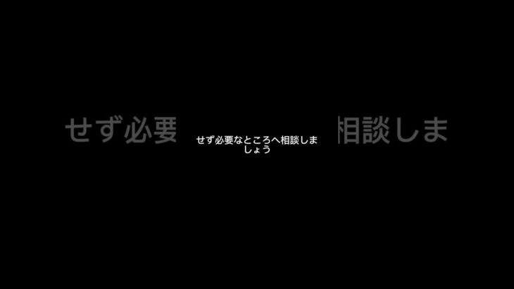 その場で決める前に、30秒だけ見てください。