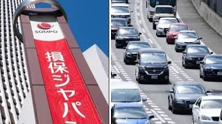 「自動車保険がまた値上げ…😱 2027年1月から平均5％アップへ」