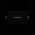 今月の車にかかったお金、一度全部足してみてください。