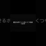 年間で考えると、車の節約はかなり大きいです。