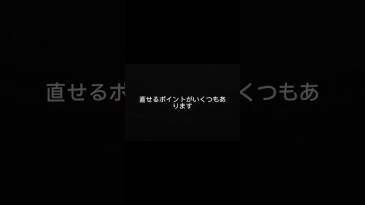 年間で考えると、車の節約はかなり大きいです。