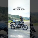 とてもいいバイクです…SUZUKI ジクサー250【モトブログ】SUZUKI GIXXER 250 review in Japan #オートバイ   #バイク #モトブログ