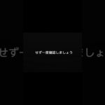 車の異変、見て見ぬふりしてませんか？