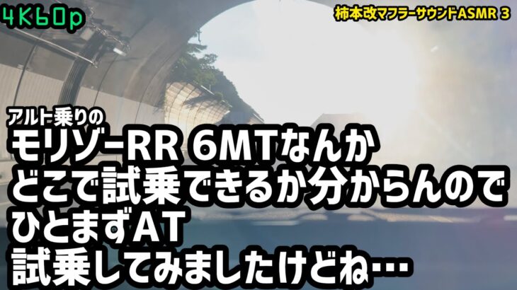 レクサスLBX試乗したけど…。