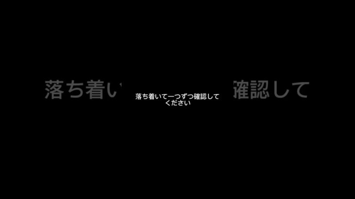 その場を離れる前に、これだけ見てください。