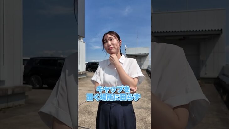 【新型キックス】給油口の秘密大公開!まさかの､キャップがない!?【日産神奈川】
