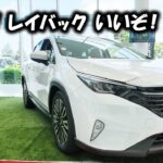 S:HEVレイバックに試乗してきたけど、試乗動画はまだ出せないって話