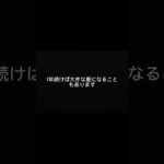 実は、車の節約ってガソリン代だけじゃありません。