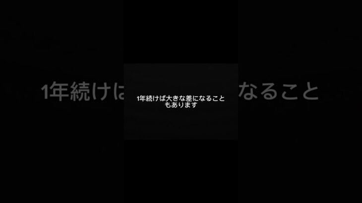 実は、車の節約ってガソリン代だけじゃありません。