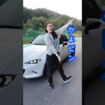 マツダ ロードスター MAZDA 車 かよピン 試乗 オープンカー 外装 エンジン音 足回りwalk around MT車 #ロードスター #オープンカー