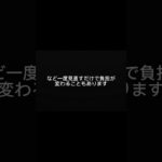 もし車の維持費を少しでも下げたいなら、ここを見てください。