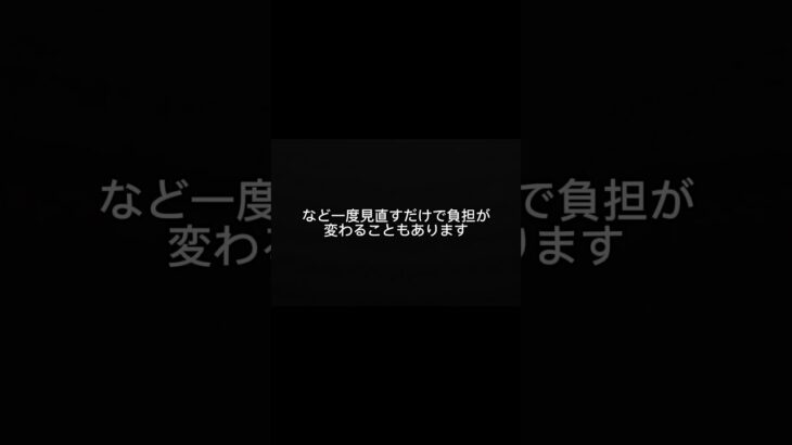 もし車の維持費を少しでも下げたいなら、ここを見てください。